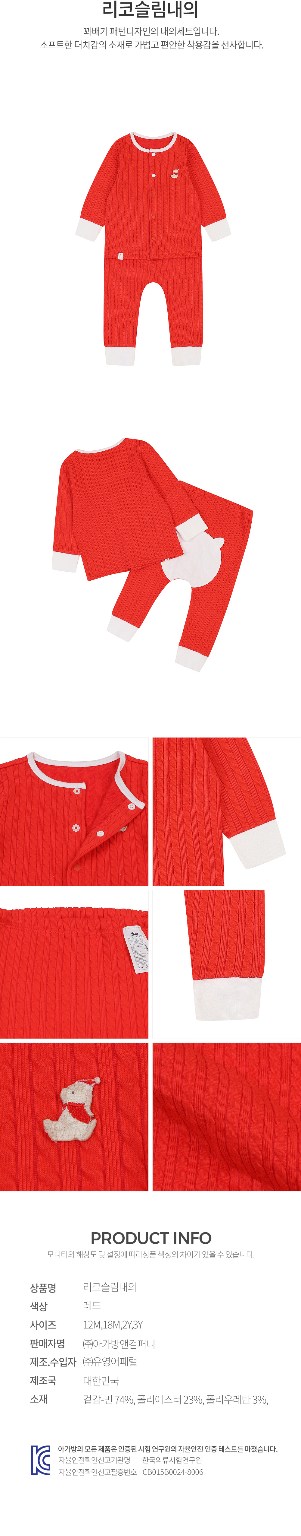 에뜨와 상품정보