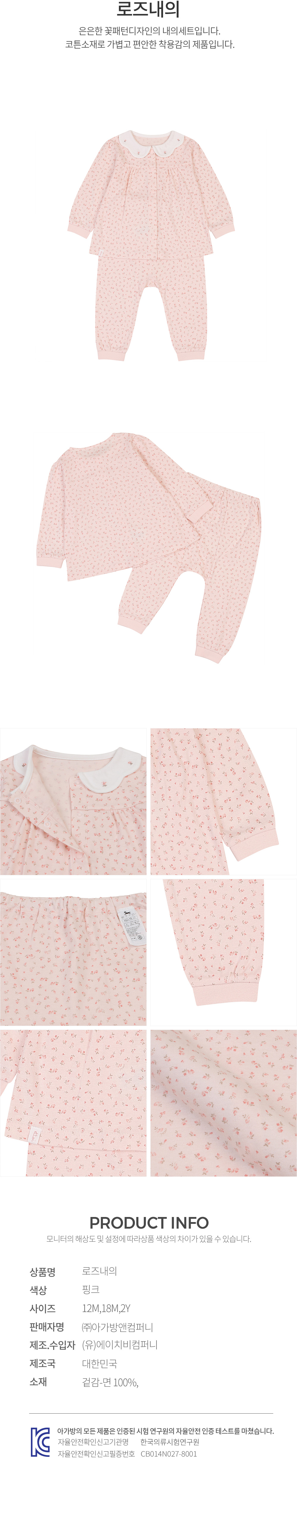 에뜨와 상품정보