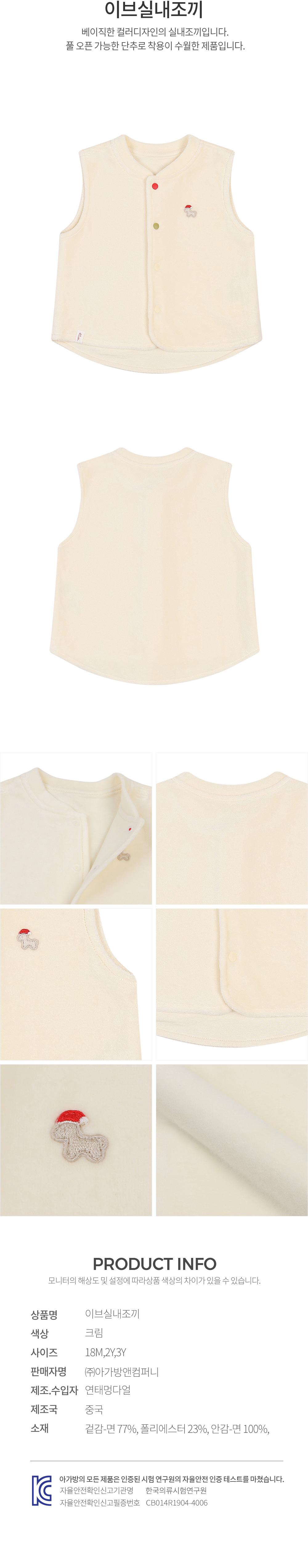 에뜨와 상품정보