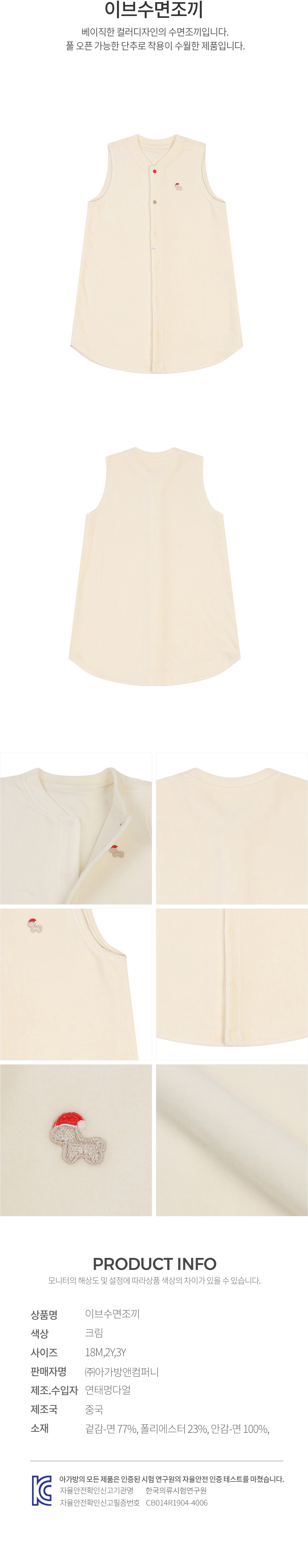 에뜨와 상품정보