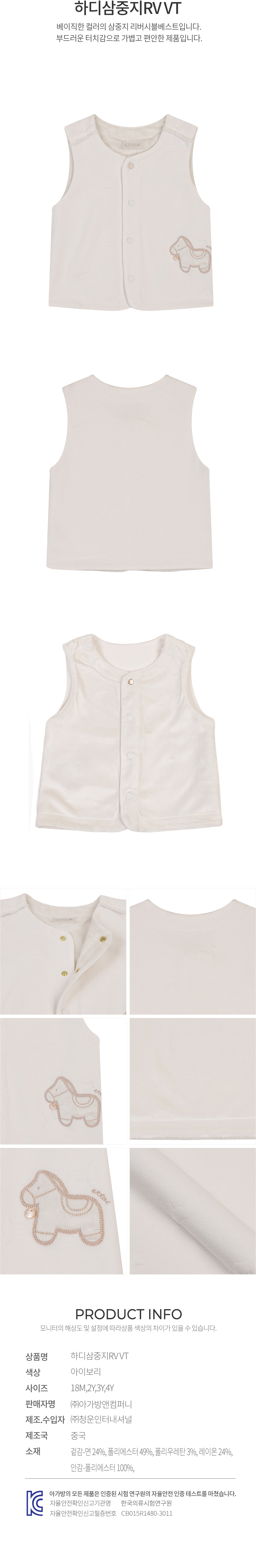 에뜨와 상품정보