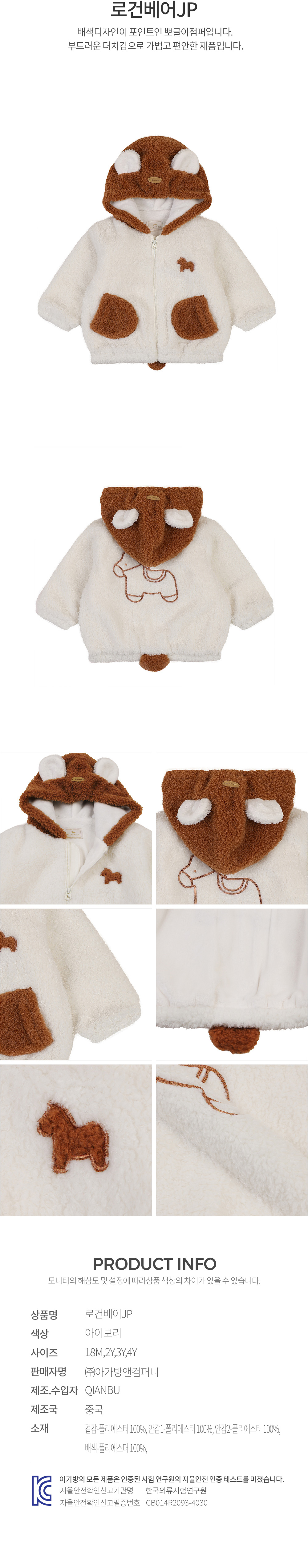 에뜨와 상품정보