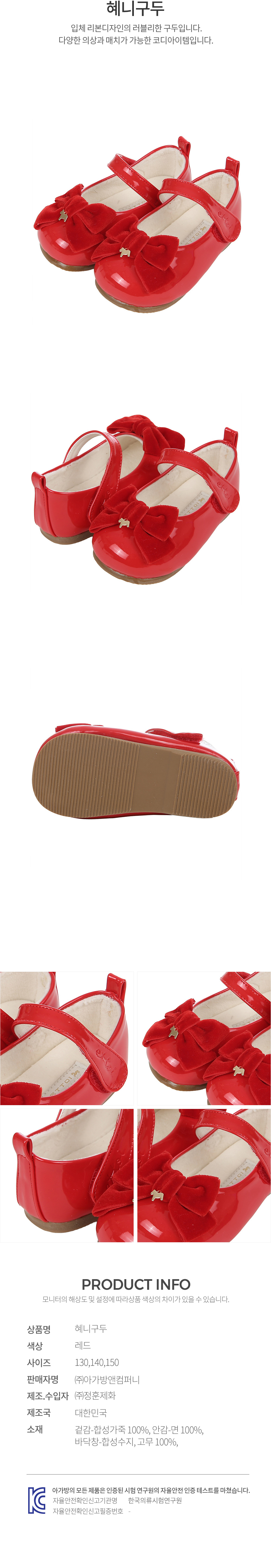 에뜨와 상품정보