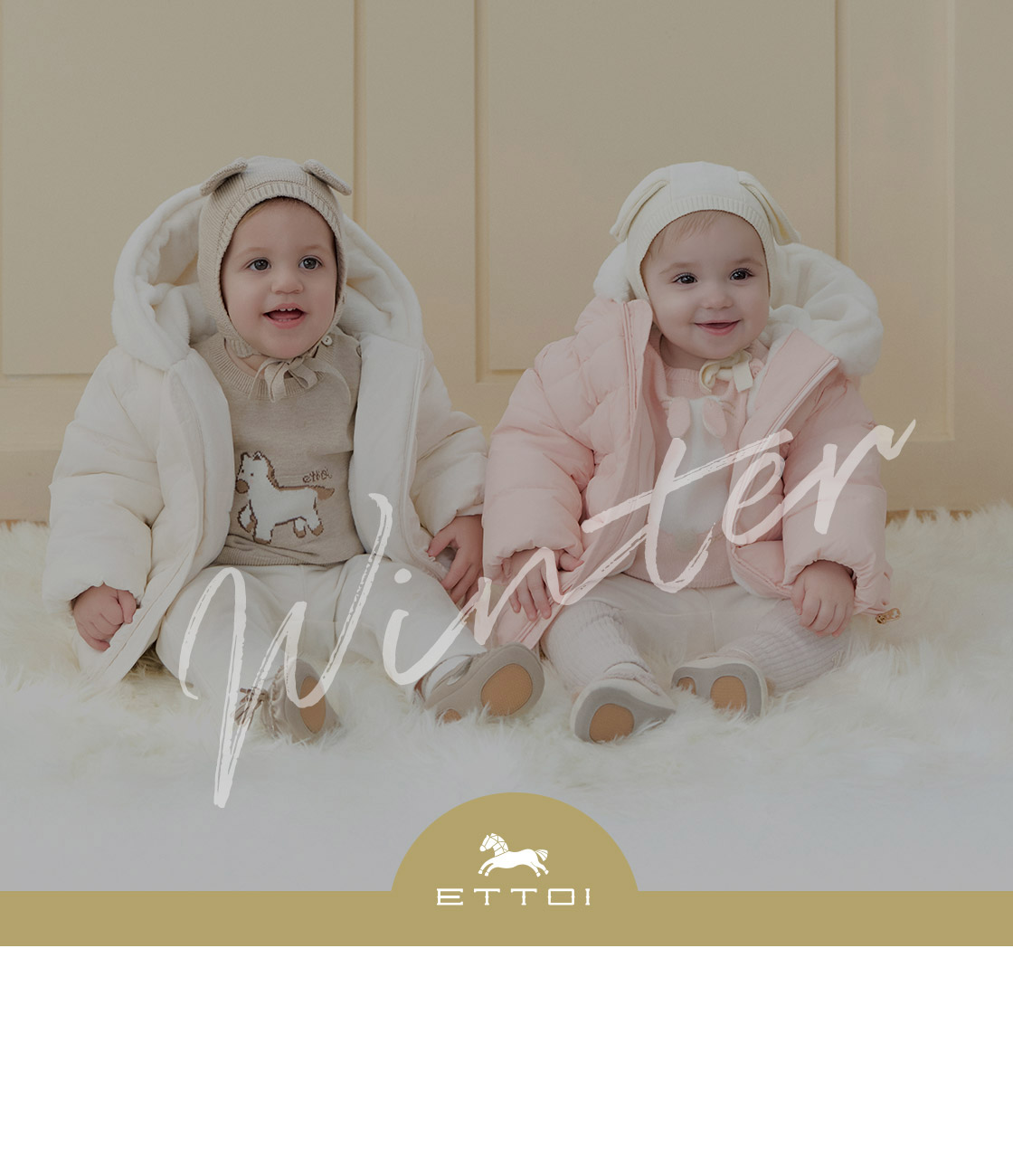 에뜨와 브랜드 설명