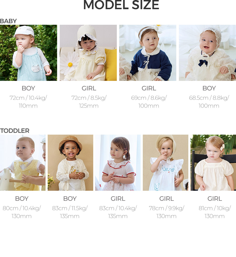 에뜨와 모델정보