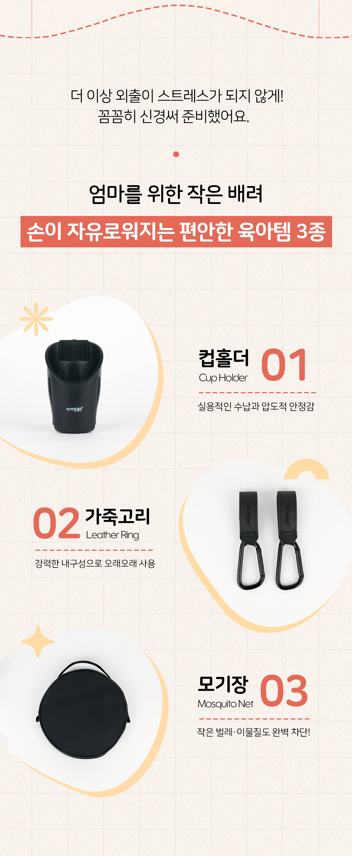 아가방유모차