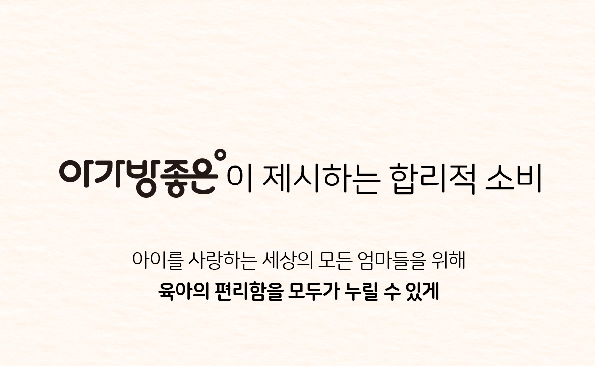 아가방유모차