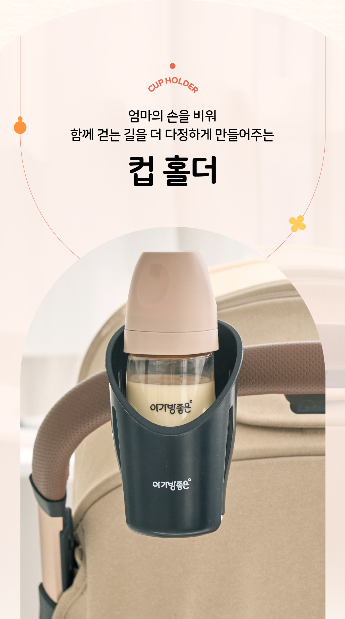 아가방유모차
