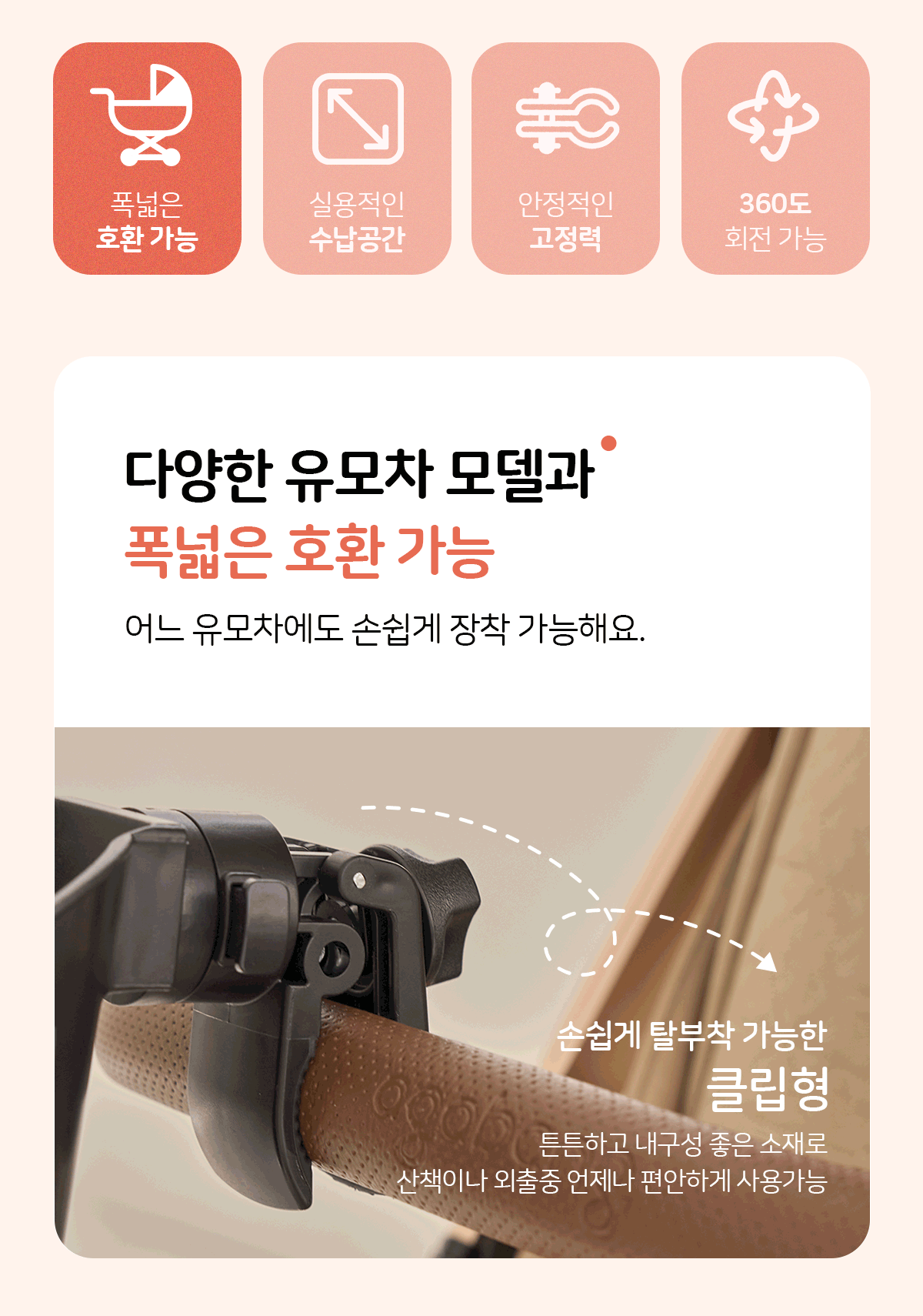 아가방유모차
