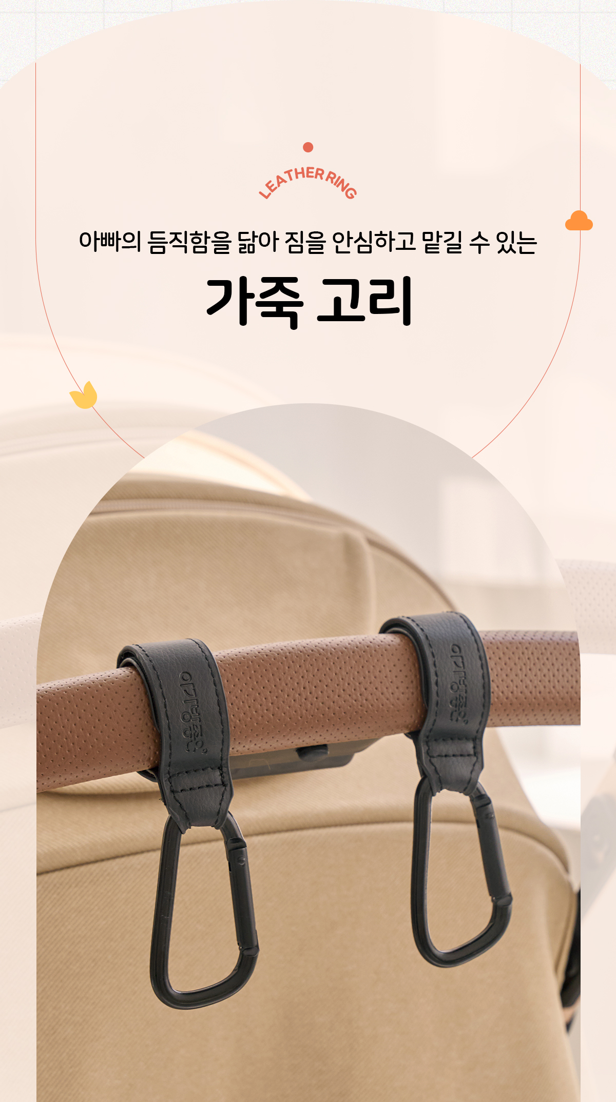 아가방유모차