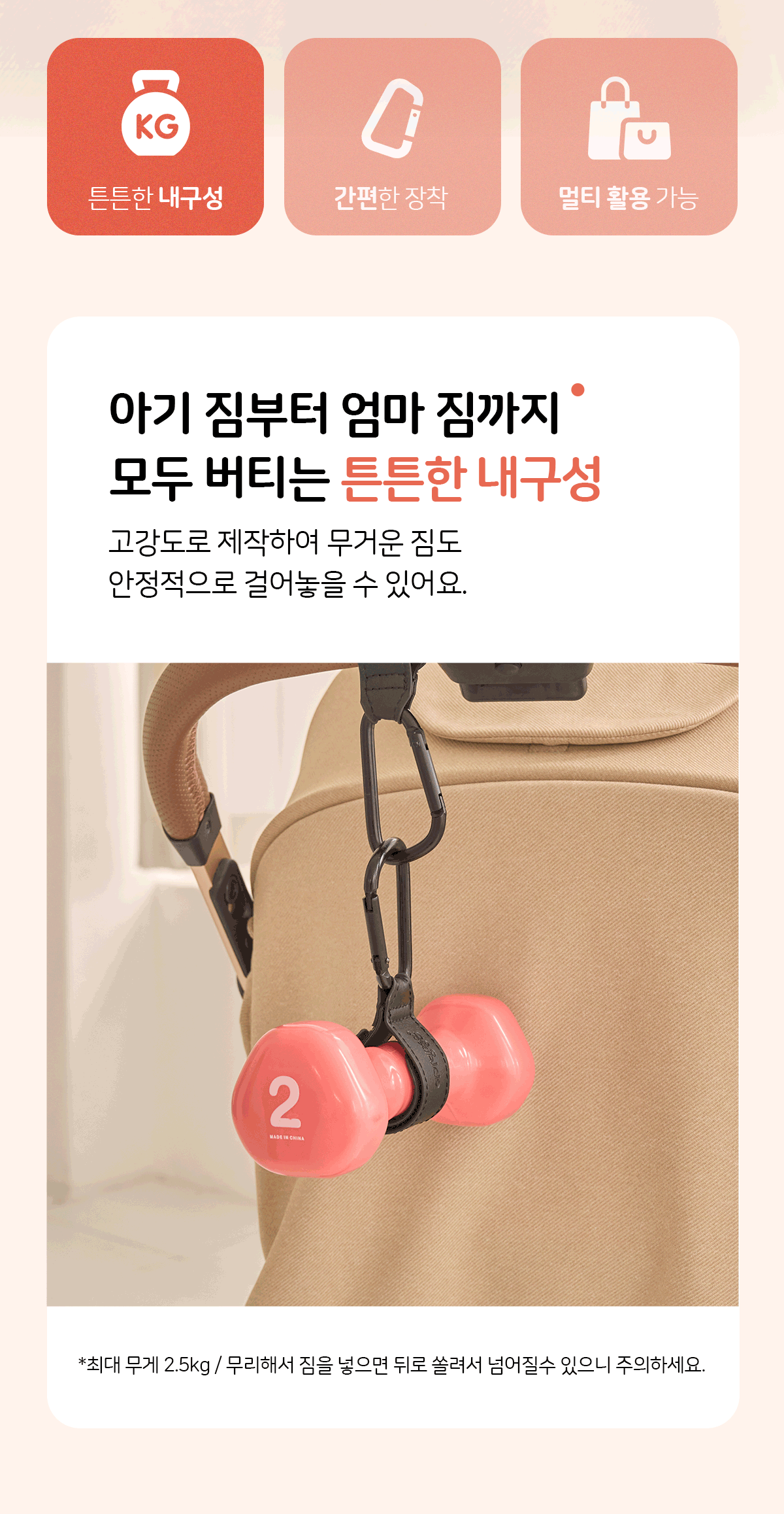 아가방유모차