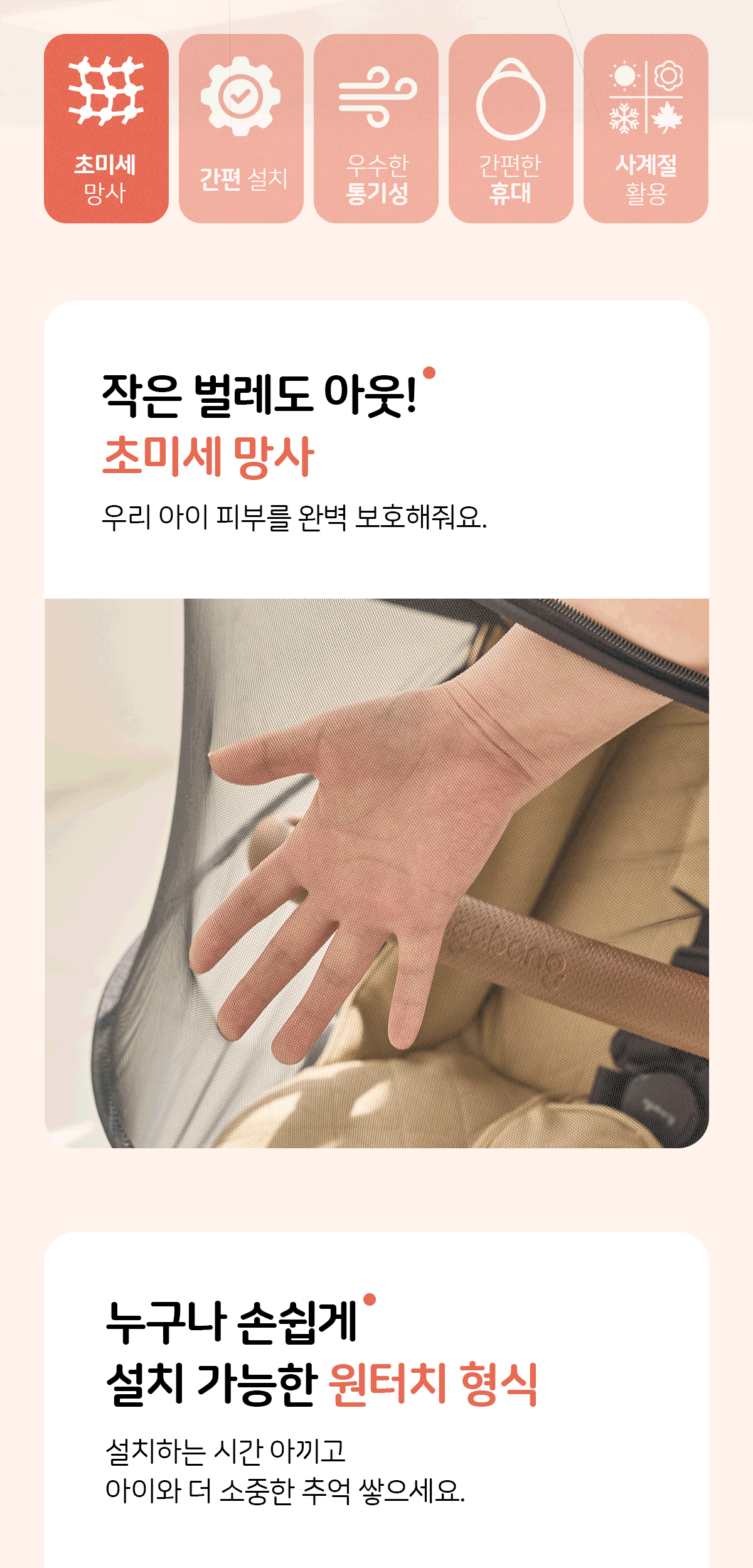 아가방유모차