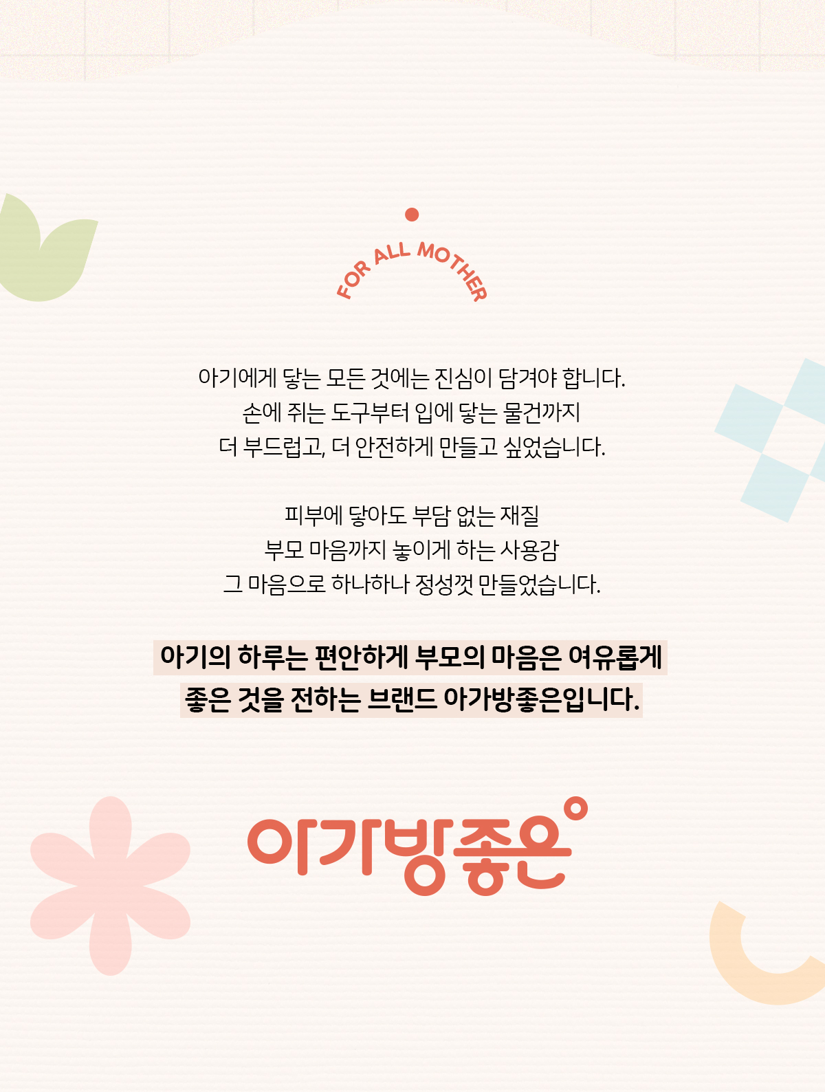 아가방유모차