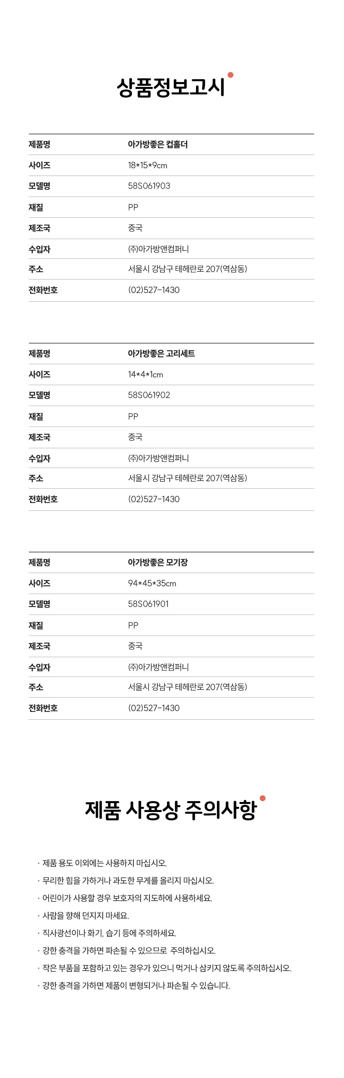 아가방유모차