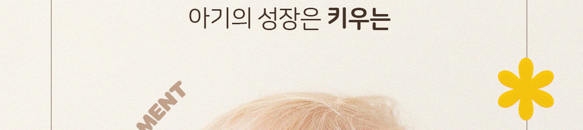 아가방좋은 손톱깍이키트