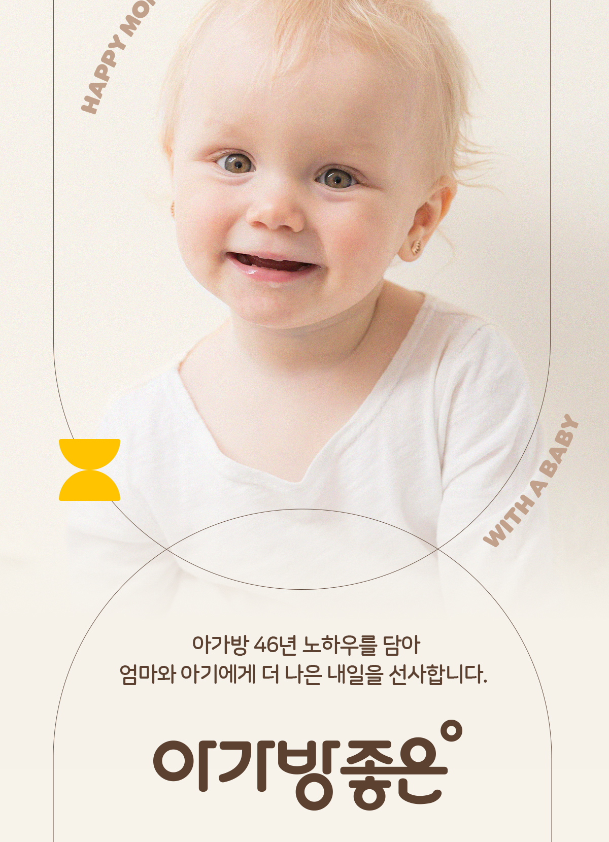 아가방좋은 손톱깍이키트