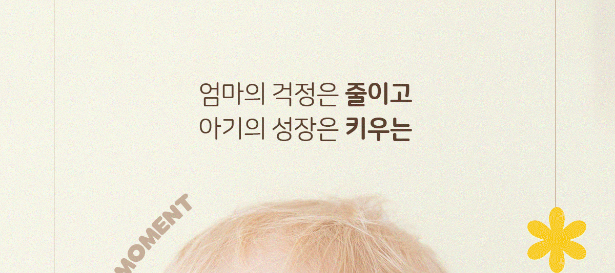 그루밍세트