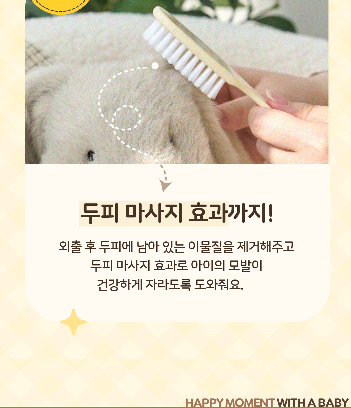 그루밍세트