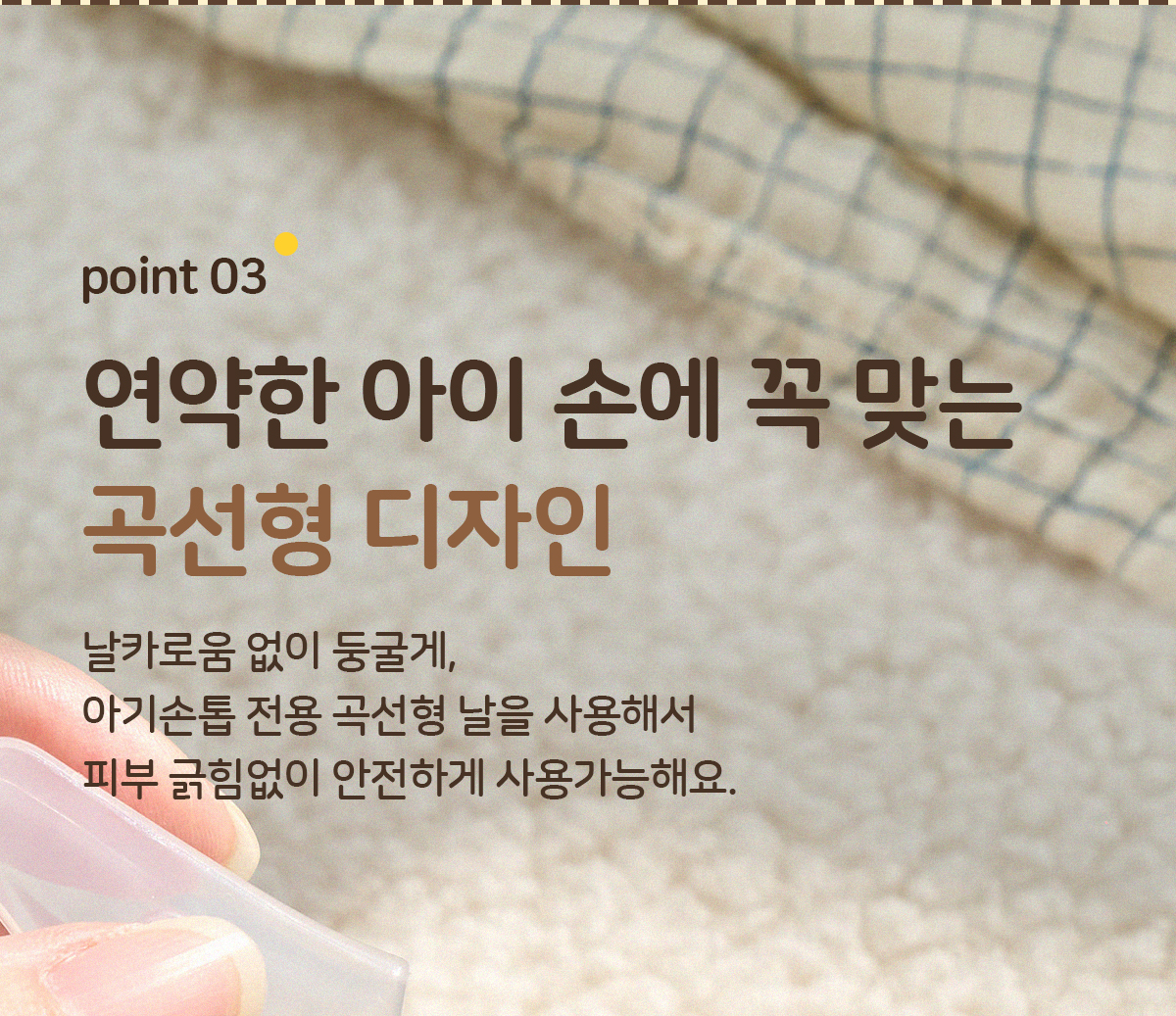 그루밍세트