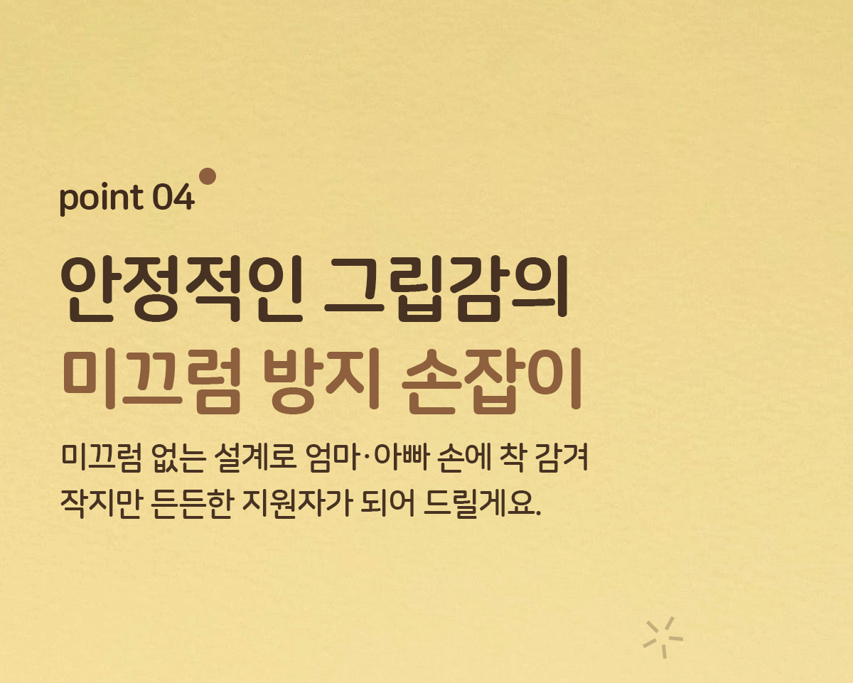 그루밍세트