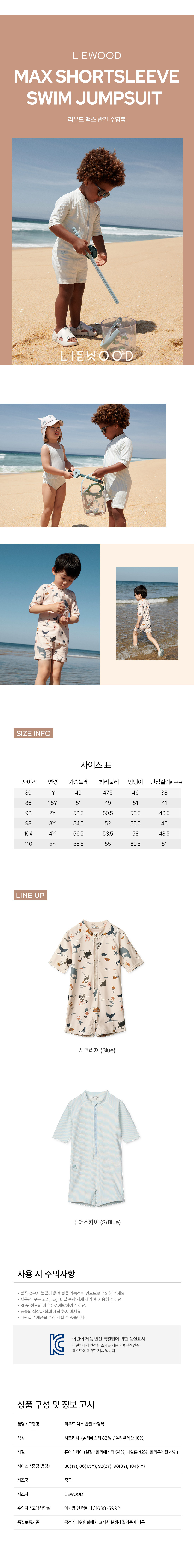 리우드 상품정보