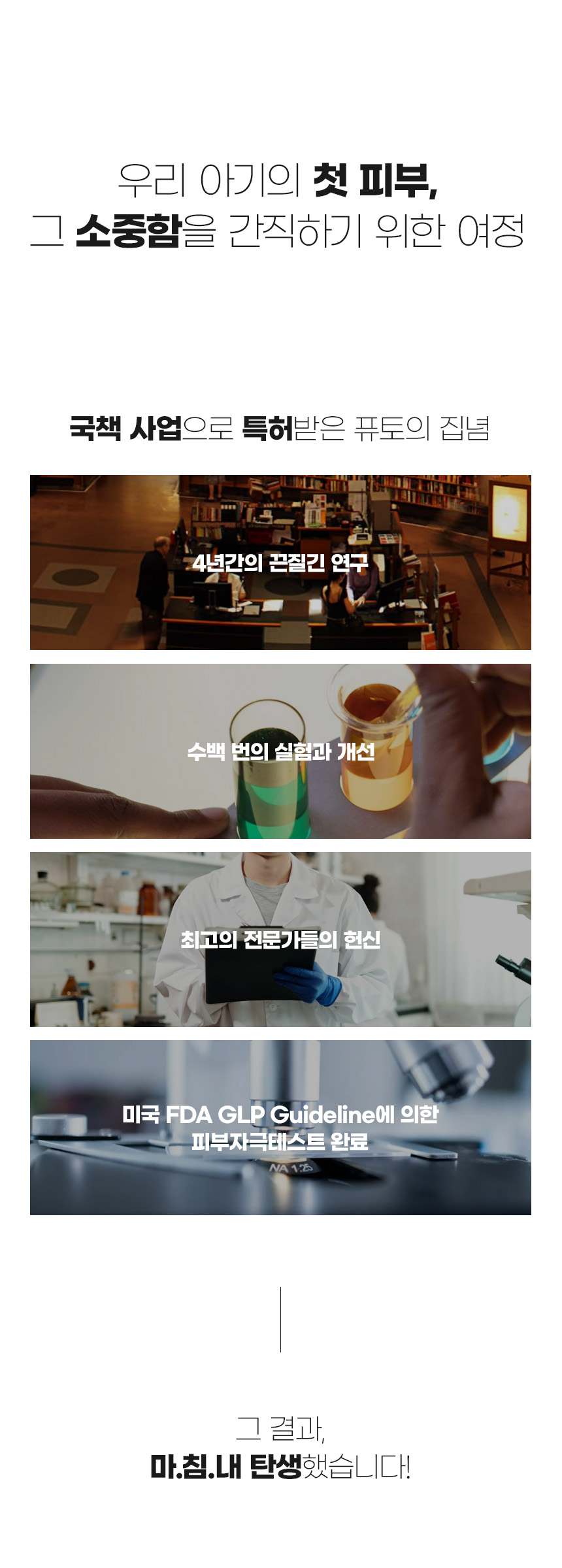 아토밤