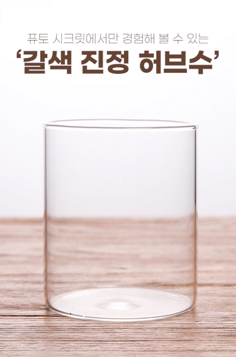 아토밤