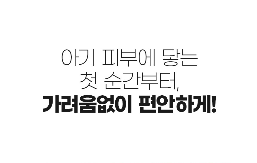 아토밤