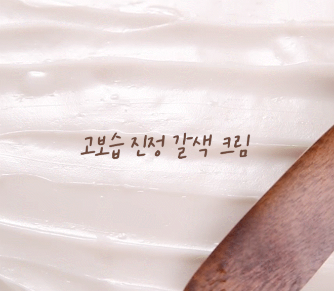 아토밤