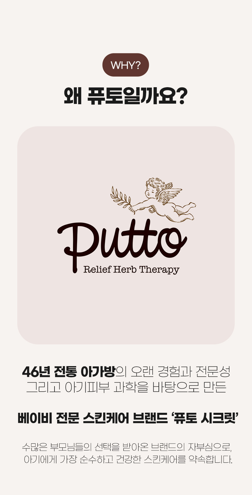 아토밤