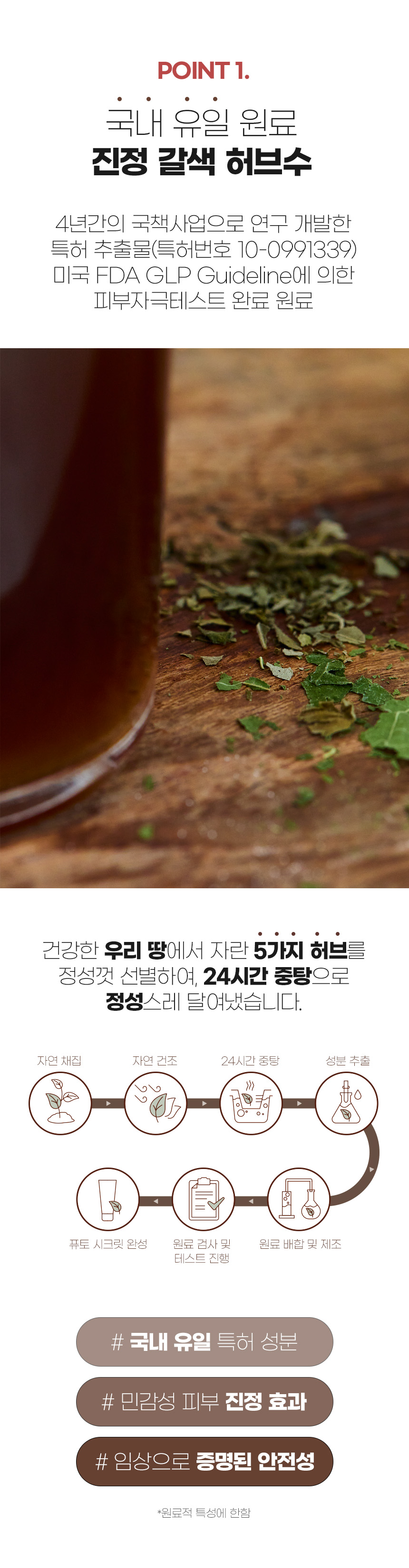 아토밤