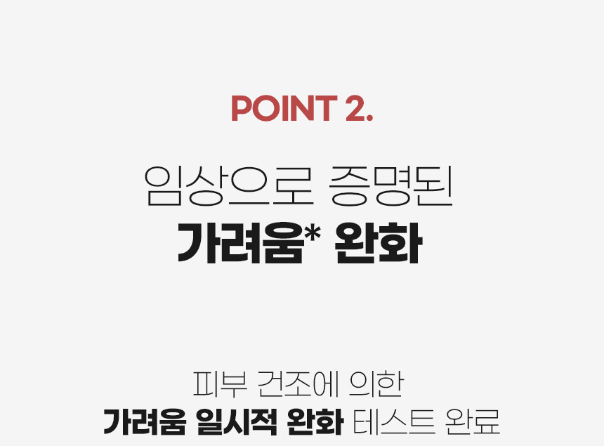 아토밤