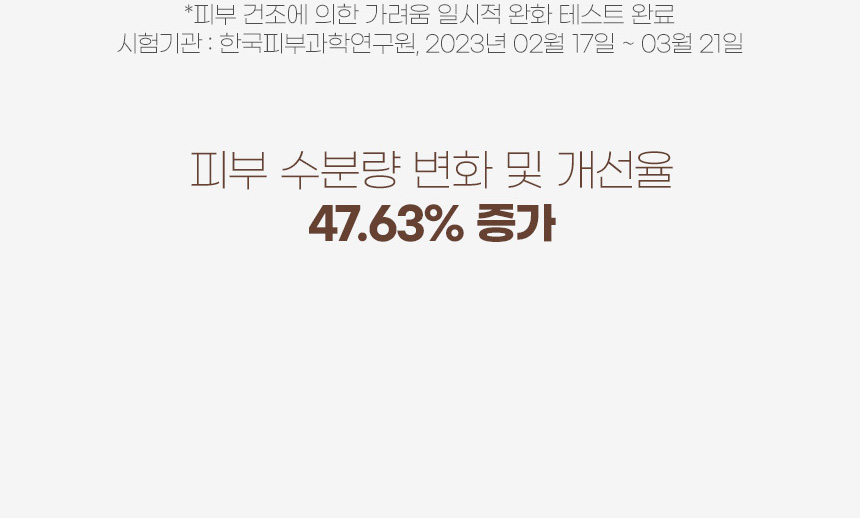 아토밤