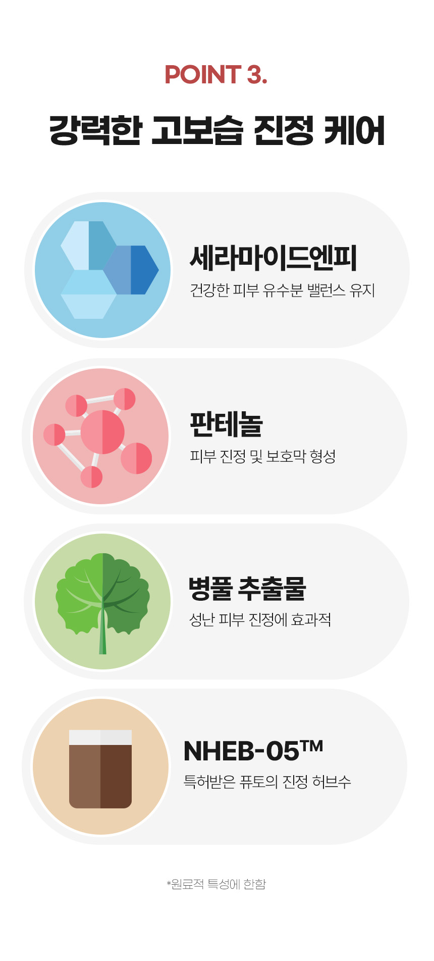 아토밤