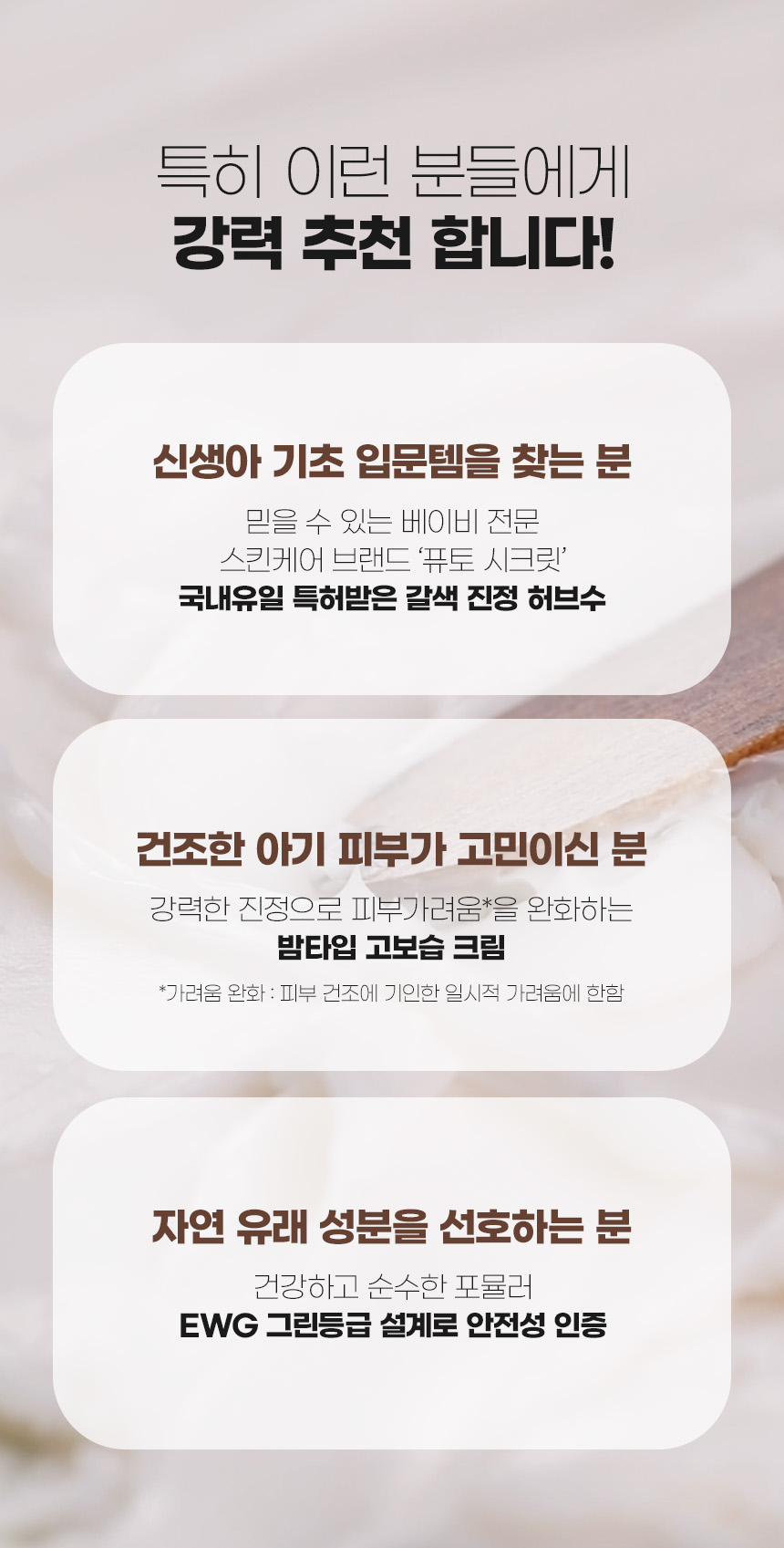 아토밤