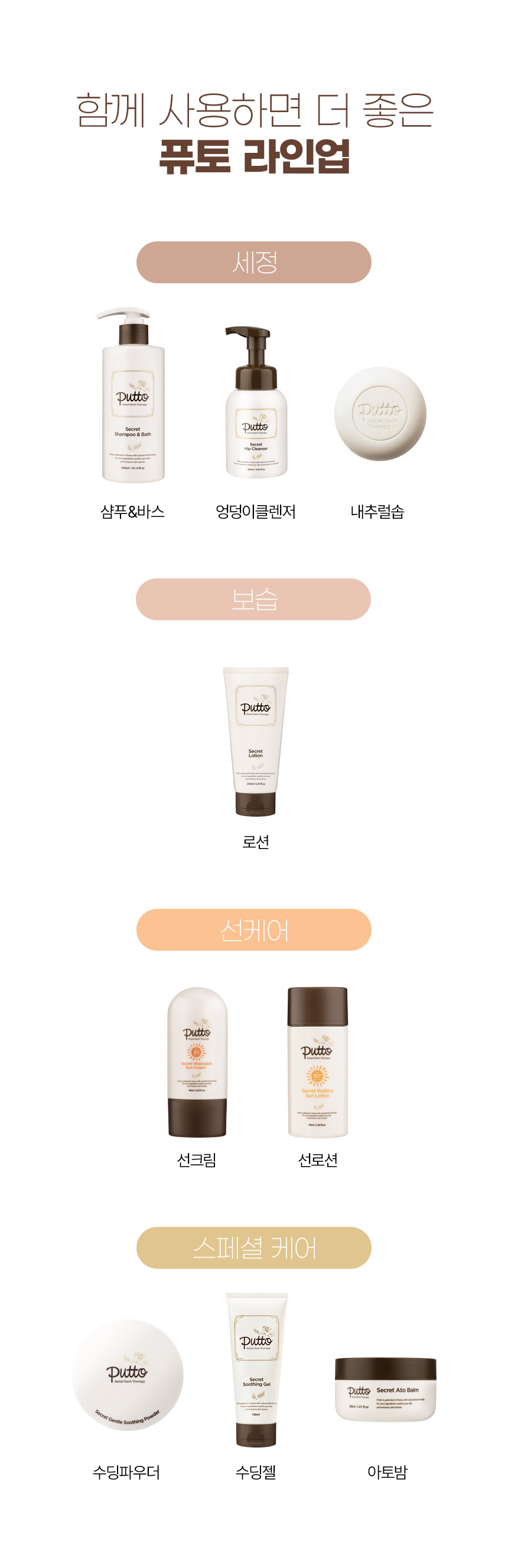 아토밤
