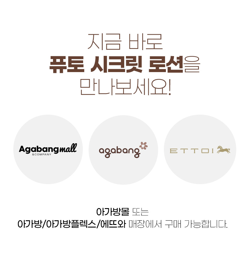 아토밤