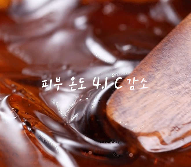 퓨토시크릿수딩젤