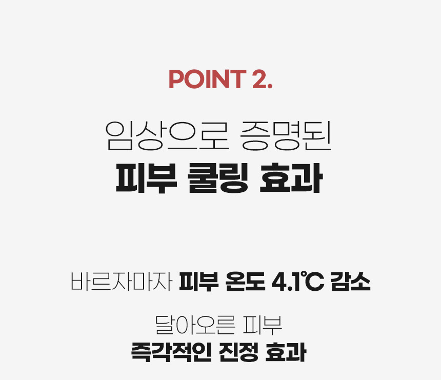 퓨토시크릿수딩젤