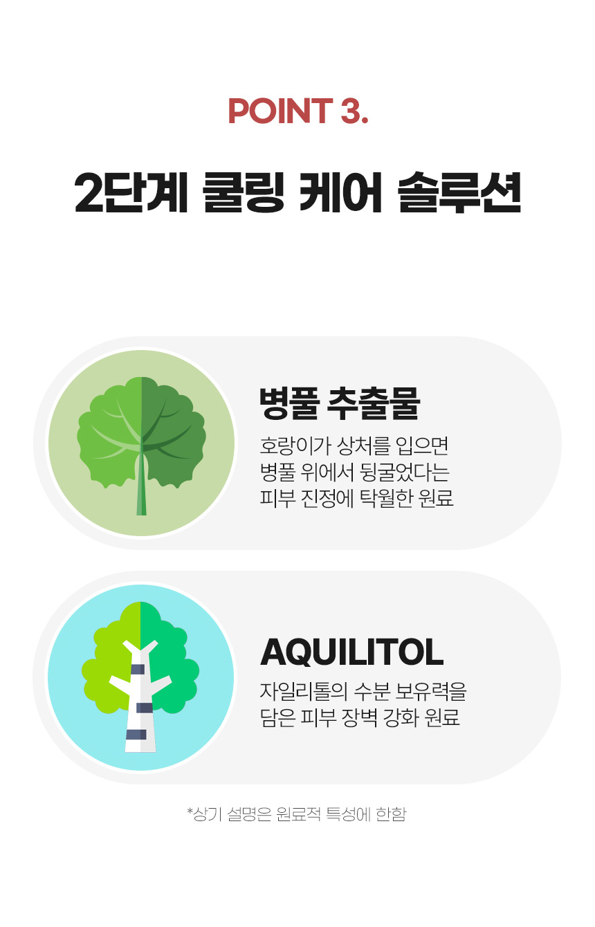 퓨토시크릿수딩젤