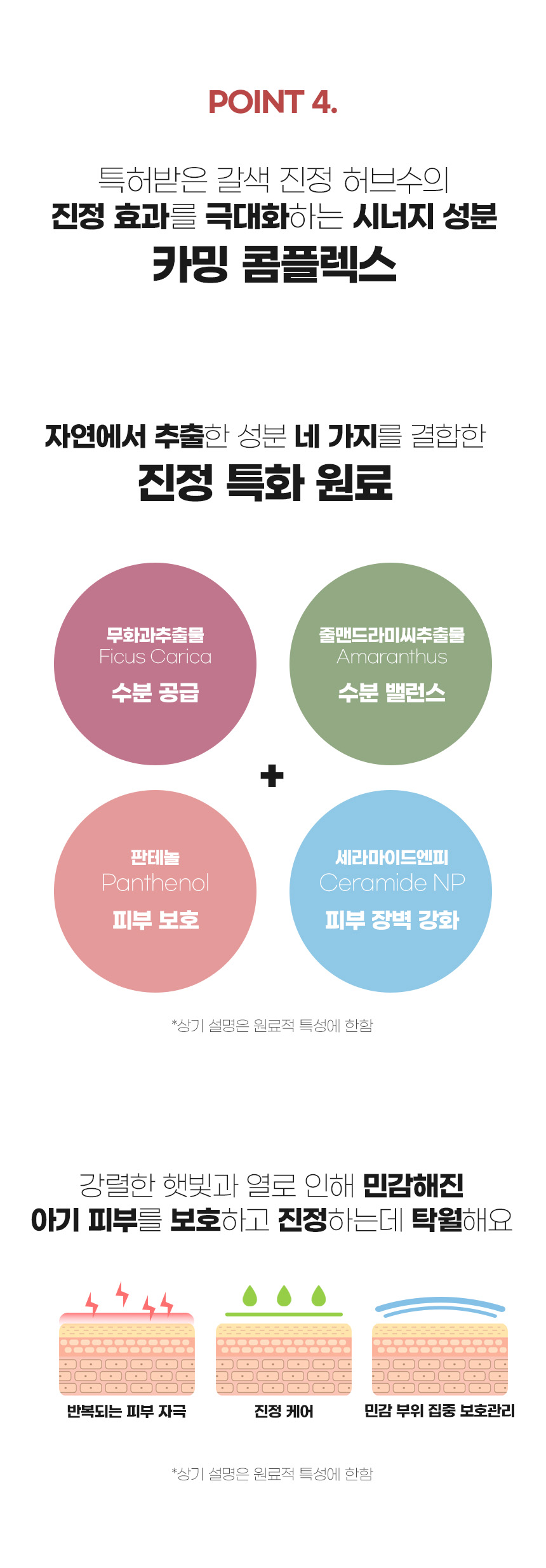 퓨토시크릿수딩젤