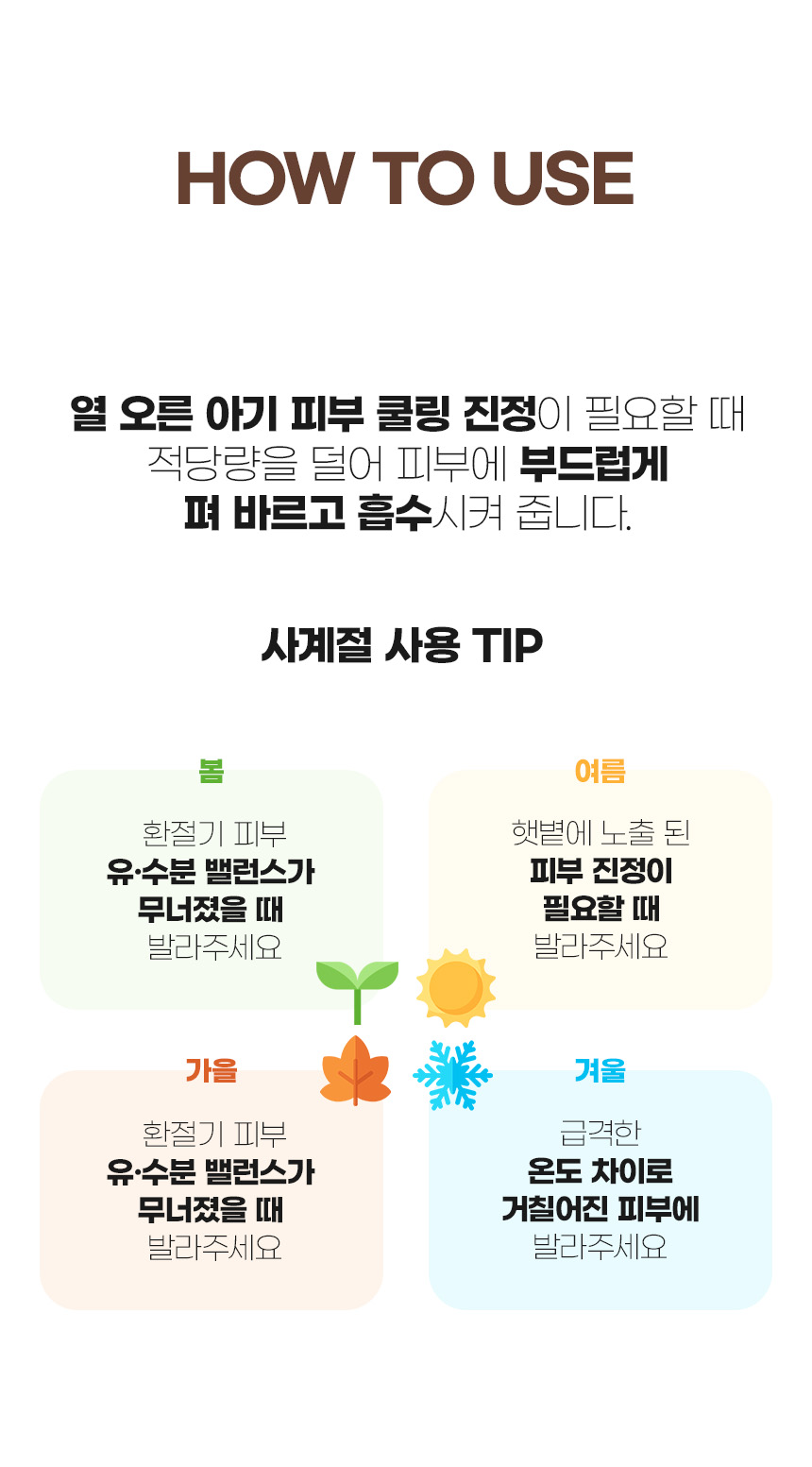 퓨토시크릿수딩젤