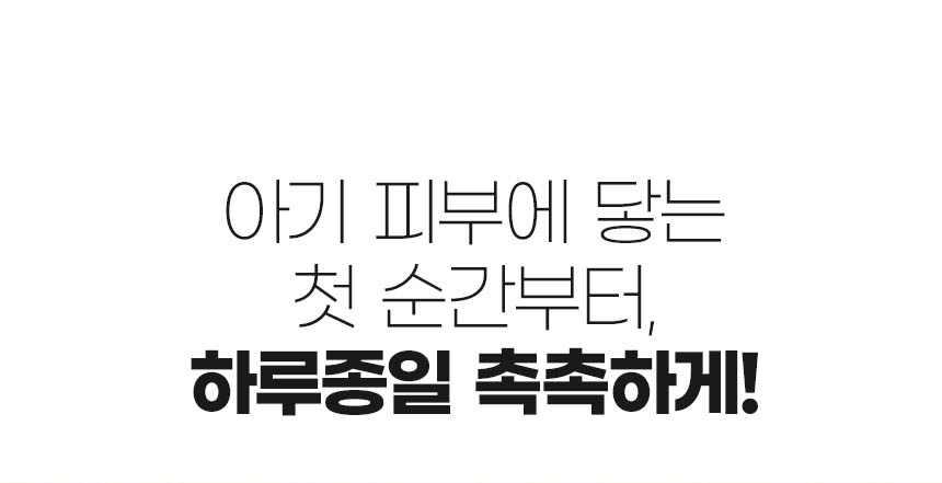 퓨토시크릿제품