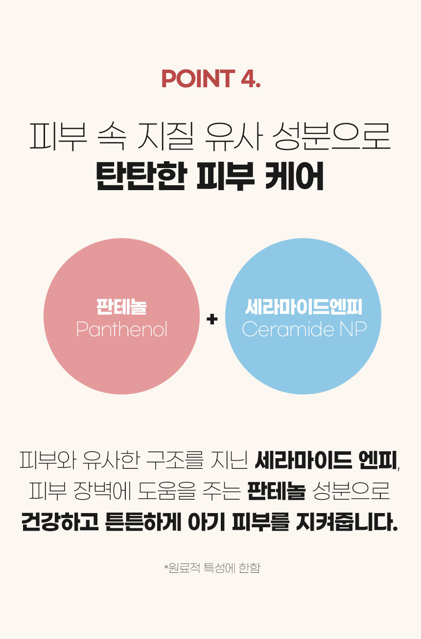 퓨토시크릿제품