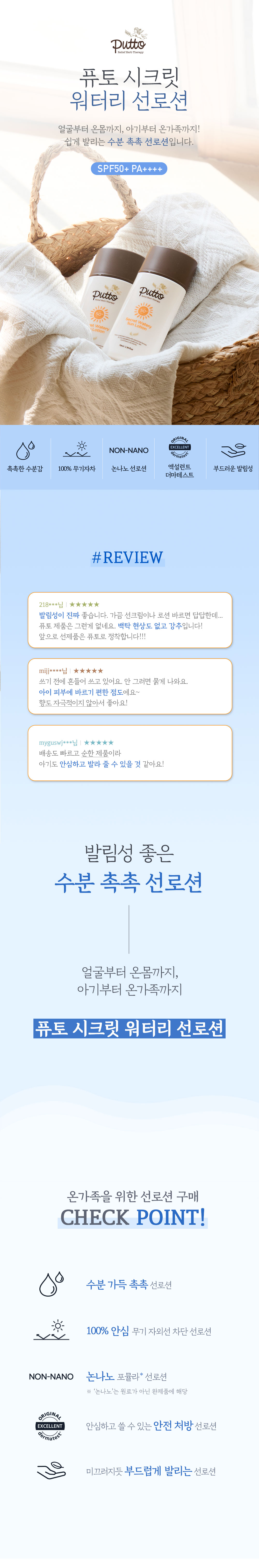 상품정보