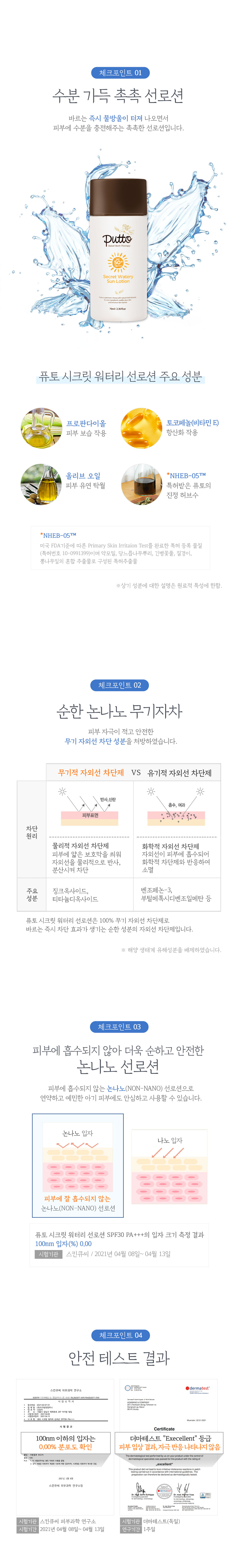 상품정보