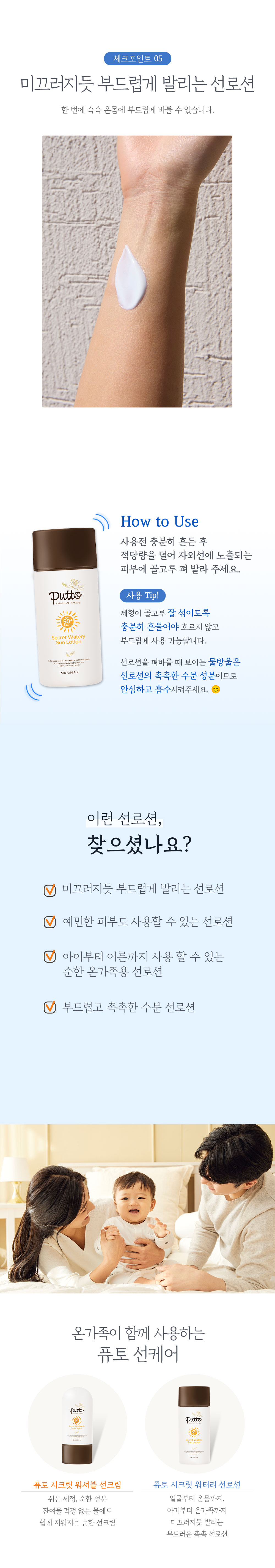 상품정보