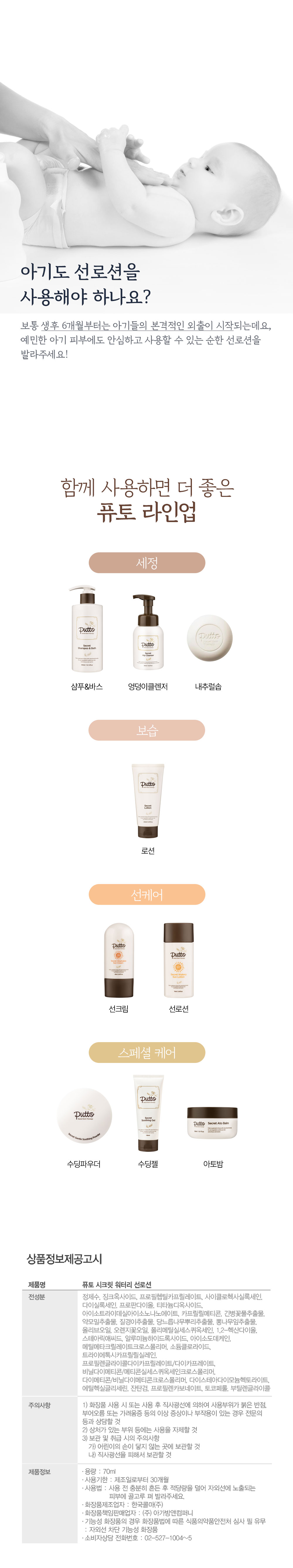 상품정보