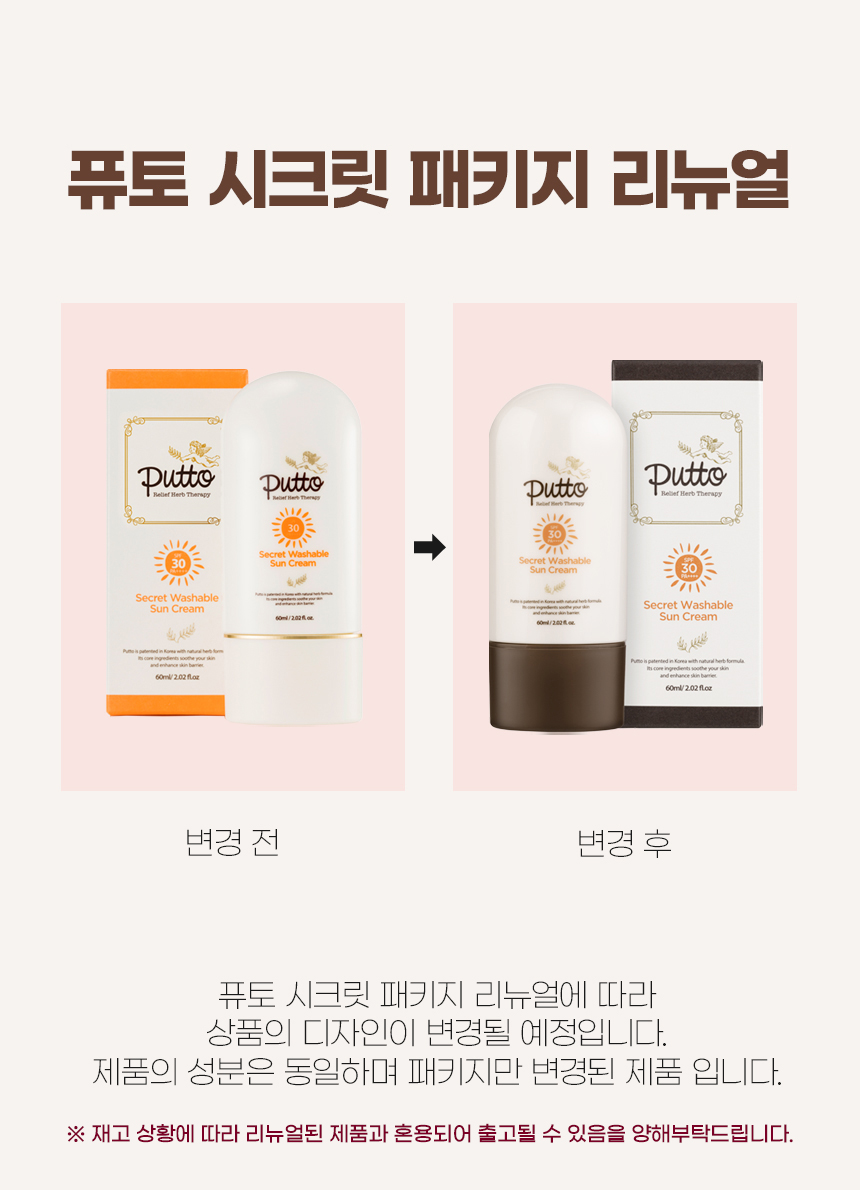 상품정보