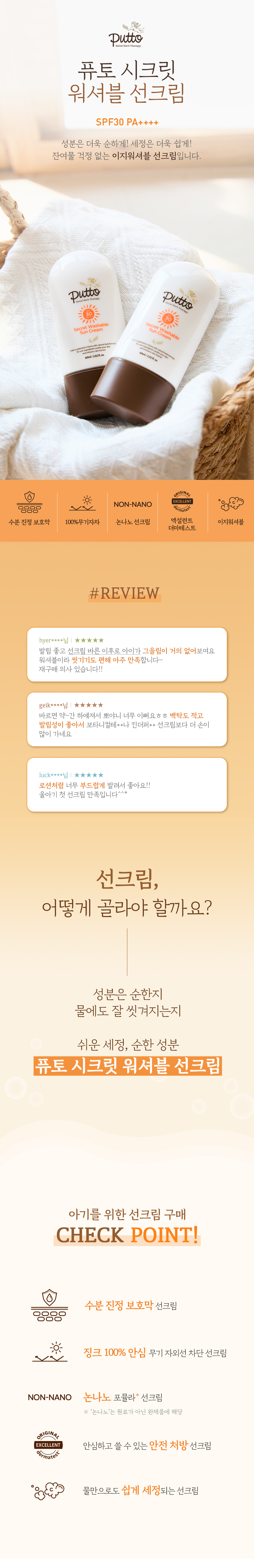 상품정보